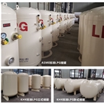 LPG Tank (ASME/KGS /KHK)