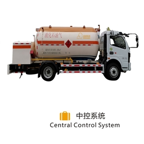 Small LPG Road Tanker With Unloading Pump